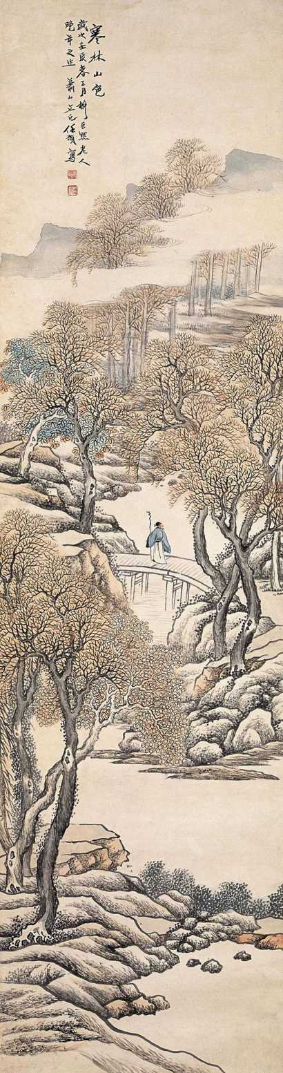 任预 壬辰（1892）年作 寒林山色 立轴